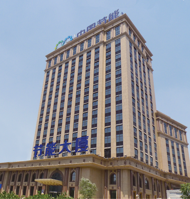 國(guó)珍松花粉-新時(shí)代健康產(chǎn)業(yè)（集團(tuán)）有限公司成立于1995年3月，是中國(guó)新時(shí)代控股（集團(tuán)）公司的控股子公司，總部設(shè)在北京，注冊(cè)資本1億元人民幣。公司是直銷行業(yè)內(nèi)首批獲得直銷牌照的內(nèi)資企業(yè)之一，也是行業(yè)內(nèi)唯一一家央屬企業(yè)。